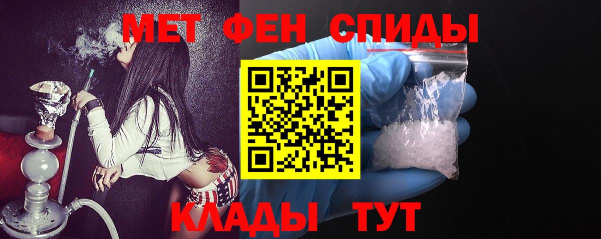 Кондопога  Amphetamine 98%  АМФ  Вход с VPN 