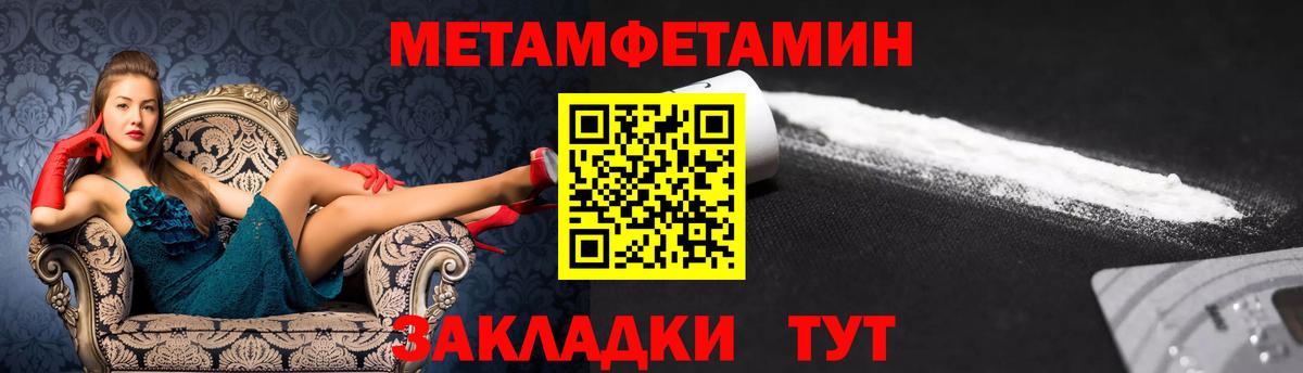 АМФЕТАМИН VHQ Кондопога