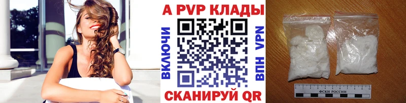 как найти наркотики  OMG ONION  Alfa_PVP мука  Кондопога 
