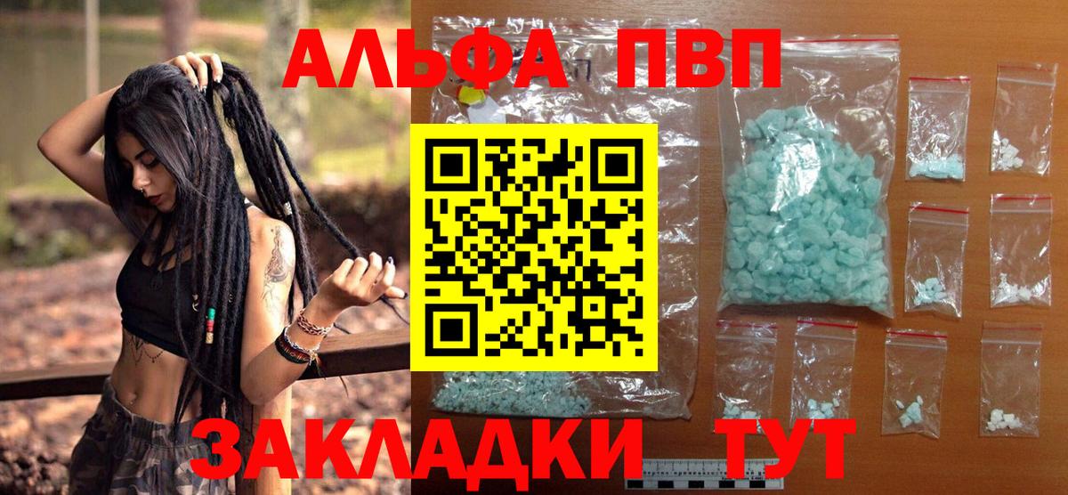 ГАШИШ  НБОМе  АМФЕТАМИН  Молли  КОКАИН  Мяу-Мяу  Кондопога  Вход с VPN 