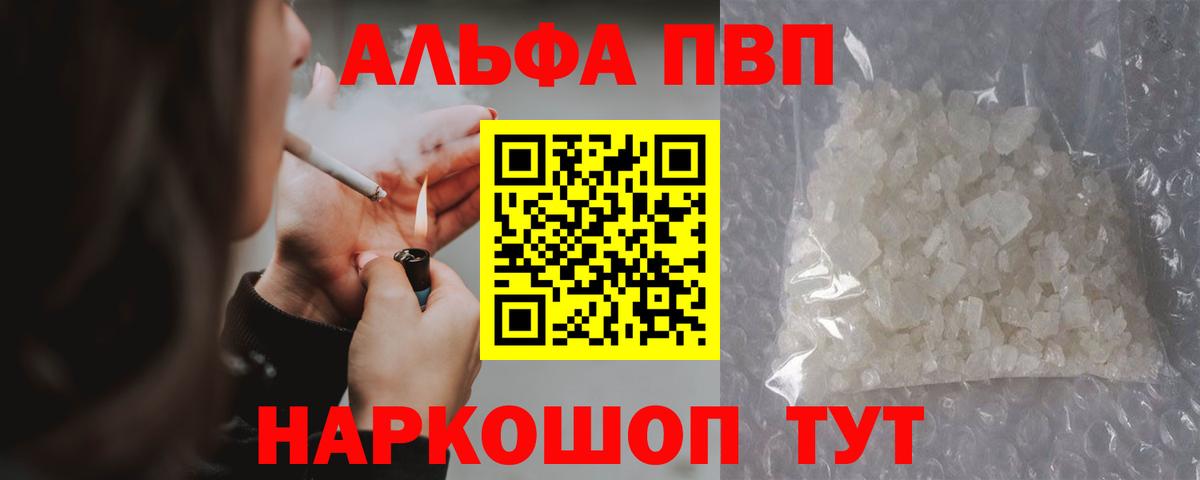 Кондопога  ГАШ  МДМА  НБОМе  Меф МЯУ МЯУ   Магазин наркотиков  Бошки Шишки  Вход с VPN  Экстази 