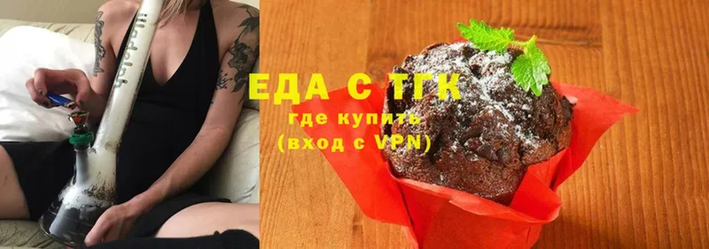 блэк спрут сайт  Кондопога  Cannafood конопля  наркотики 