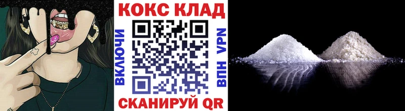 ссылка на мегу ссылки  Кондопога  COCAIN Columbia 