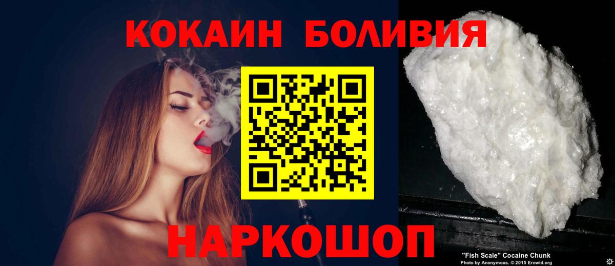 КОКАИН VHQ Кондопога