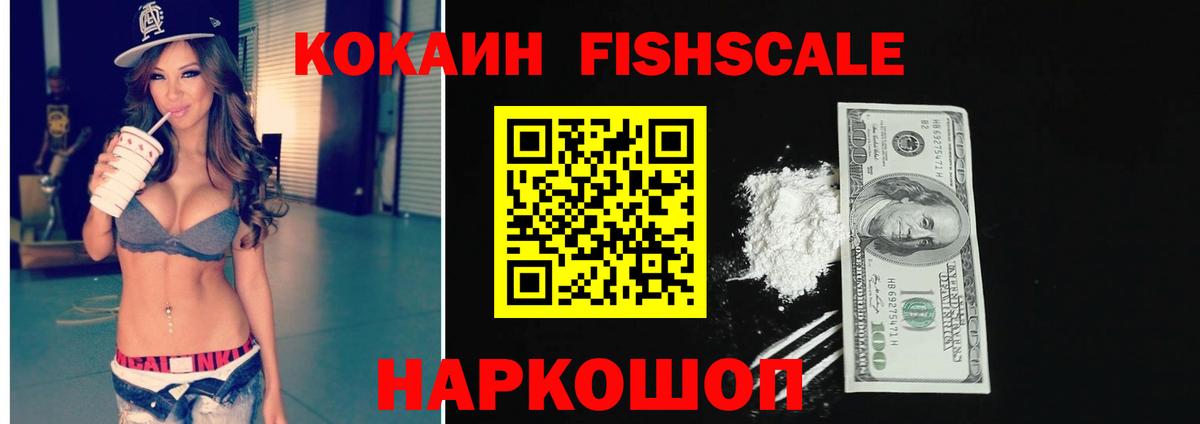 КОКАИН Колумбийский  КОКАИН  Вход с VPN  Кондопога  цена наркотик  Cocaine Колумбийский 
