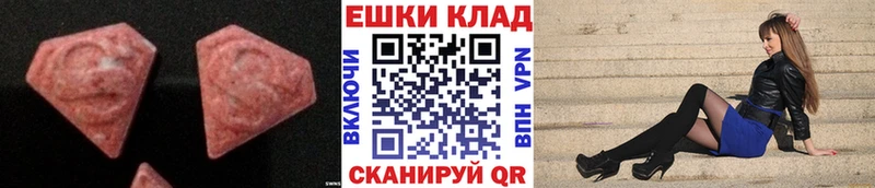 кракен рабочий сайт  Кондопога  ЭКСТАЗИ XTC 