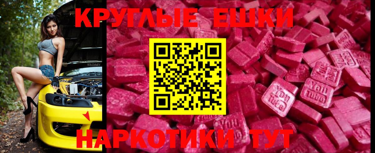 Кондопога  ЭКСТАЗИ VHQ  OMG tor  Вход с VPN 