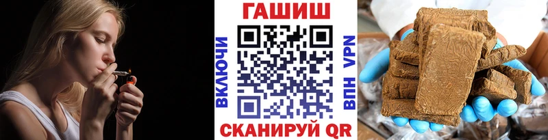 ГАШИШ гашик  Кондопога 