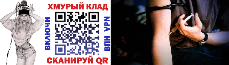 площадка наркотические препараты  МЕГА как войти  Кондопога  Героин белый 