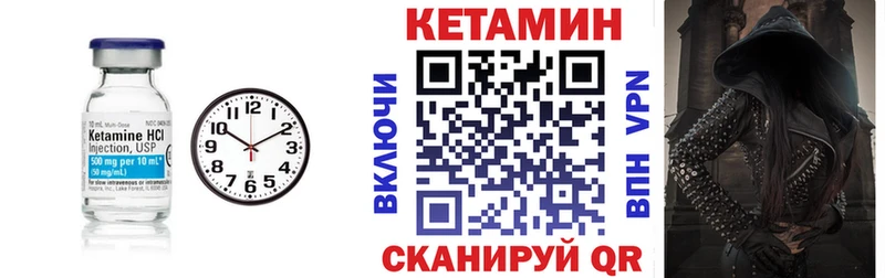 КЕТАМИН ketamine  Кондопога 