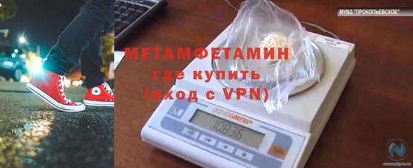 spice Михайловка