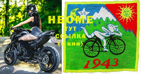 дживик Михайловск