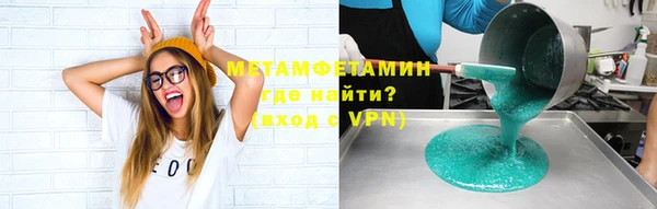 дистиллят марихуана Михайлов