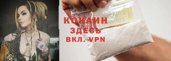 дистиллят марихуана Михайлов