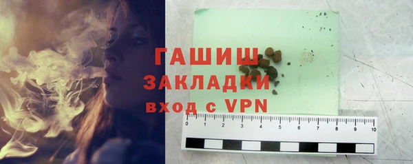 дистиллят марихуана Михайлов