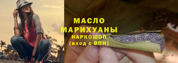 дистиллят марихуана Михайлов