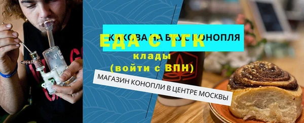 дистиллят марихуана Михайлов