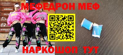 таблы Ирбит