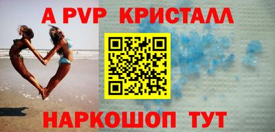 дживик Ипатово