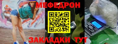 таблы Ирбит