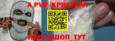 таблы Ирбит
