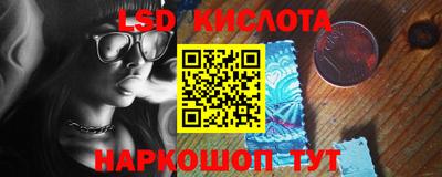 дистиллят марихуана Изобильный