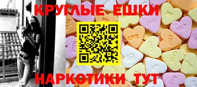 таблы Ирбит