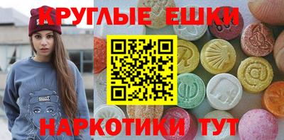дживик Ипатово