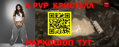 таблы Ирбит