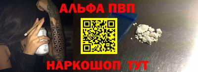 таблы Ирбит