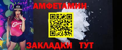 таблы Ирбит