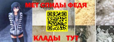 дживик Абакан