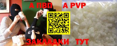таблы Ирбит