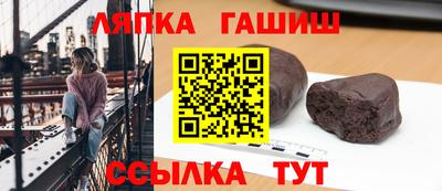 дживик Ипатово