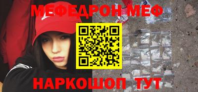 таблы Ирбит