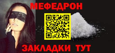 таблы Ирбит