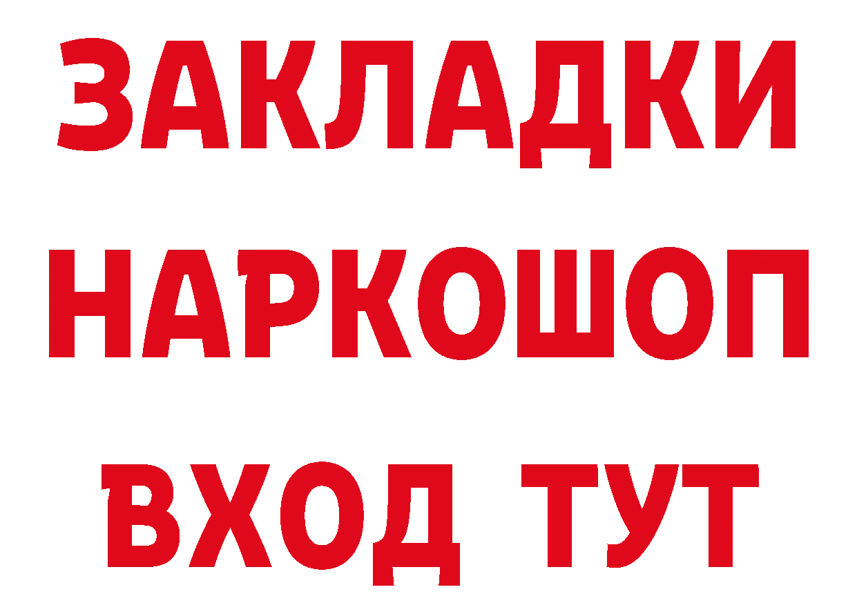 Бутират оксана ссылки нарко площадка гидра Кондопога