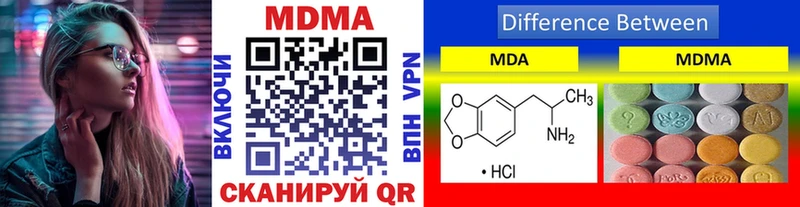 наркота  Кондопога  MDMA молли 