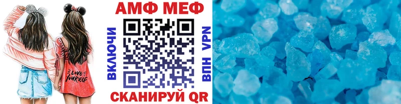 МЕТАМФЕТАМИН Methamphetamine  Кондопога 