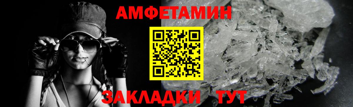 Первитин Methamphetamine Кондопога