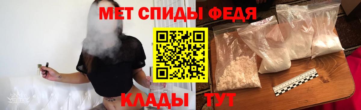 Метамфетамин пудра  Вход с VPN  Метамфетамин  Кондопога 