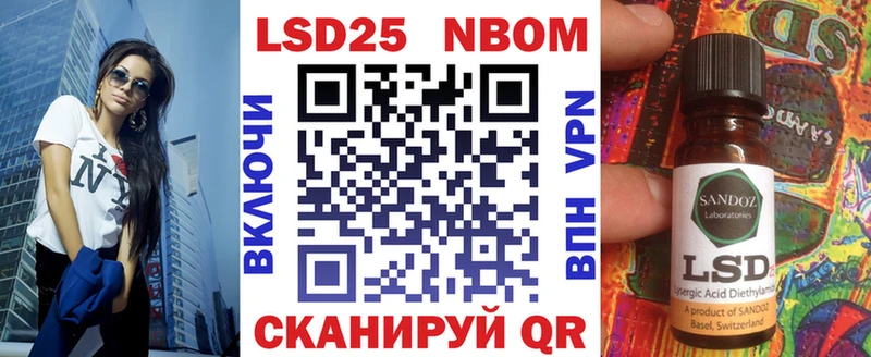Наркотические марки 1500мкг Кондопога
