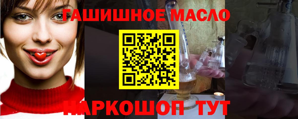 Кондопога  Дистиллят ТГК жижа  ТГК концентрат  Вход с VPN 