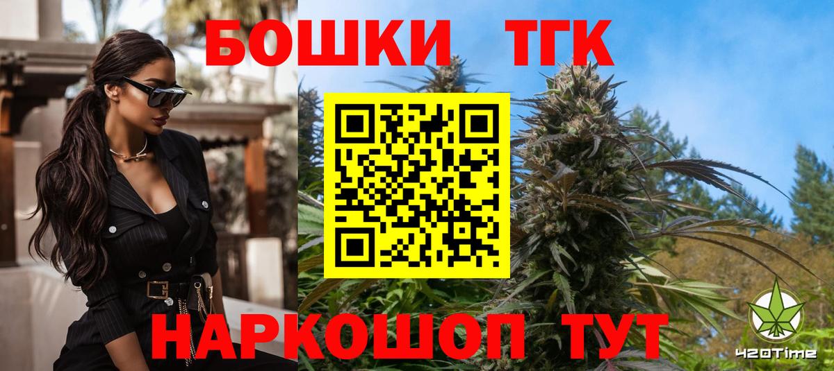 Каннабис Ganja  Каннабис White Widow  Кондопога  Вход с VPN  МАРИХУАНА Bruce Banner 