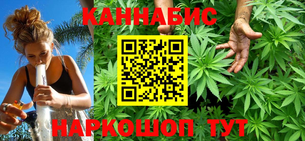 МАРИХУАНА Bruce Banner Кондопога